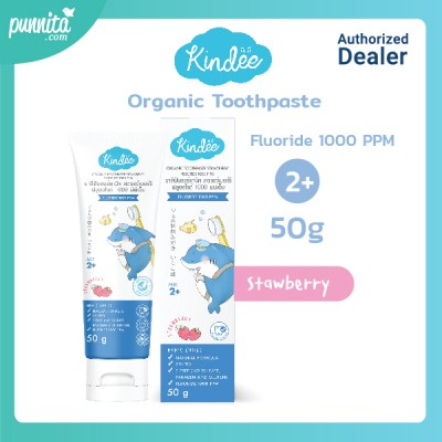 Kindee Organic Toothpaste Gel 2+ (Fluoride 1000 PPM) - Stawberry